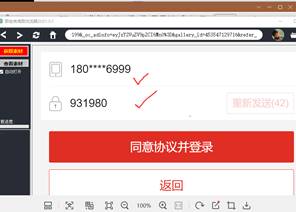 ɨ���½��ɺ�������Ҫ���ص����ӣ��س�������Enter��