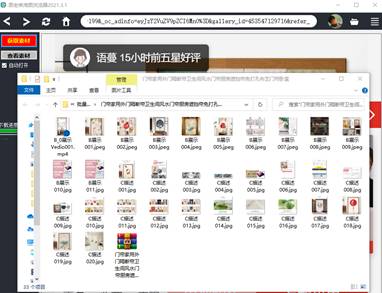 ������ɻ��Զ�������Ŀ¼��Ҳ����ѡ��鿴�زģ���Ŀ¼�鿴