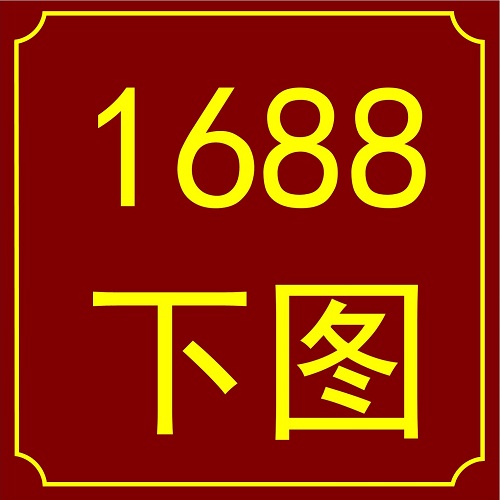 ����Ͱ�ͼƬ������